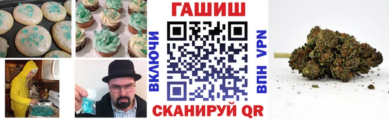 Canna-Cookies конопля Макаров