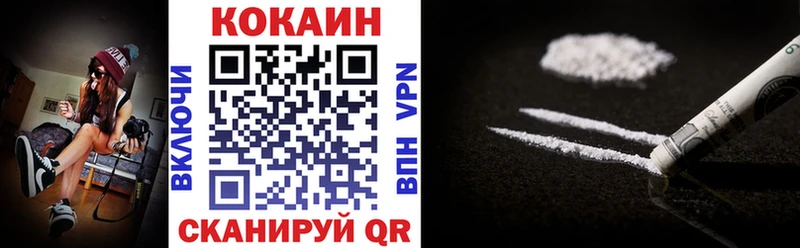 COCAIN Колумбийский  kraken зеркало  Макаров  купить наркоту 