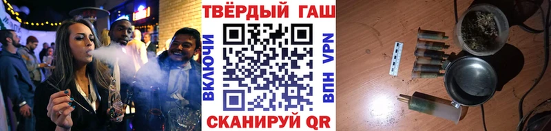 Гашиш 40% ТГК Макаров