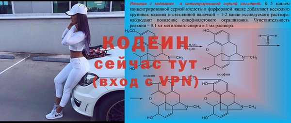 MDMA Баксан