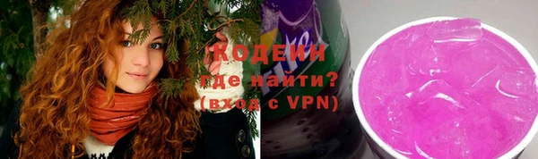 трава Сосновка