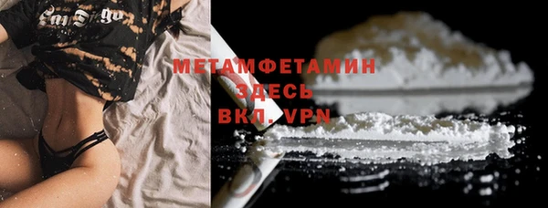 амфетамин Балахна