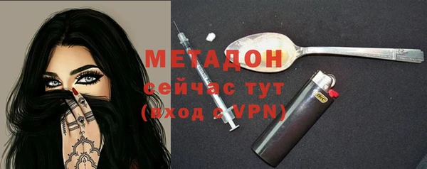 MDMA Баксан