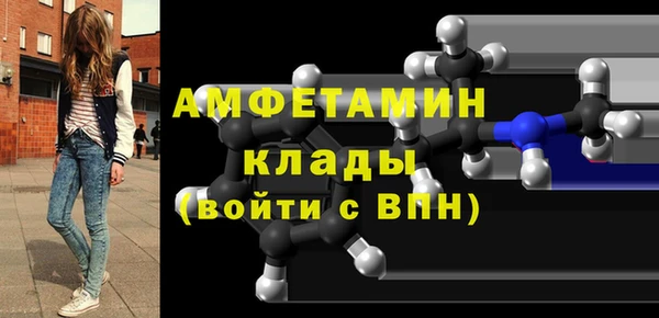скорость mdpv Сосновоборск
