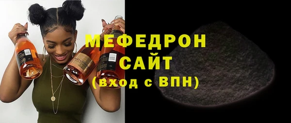 амфетамин Балахна