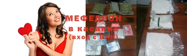 мефедрон Сосновый Бор