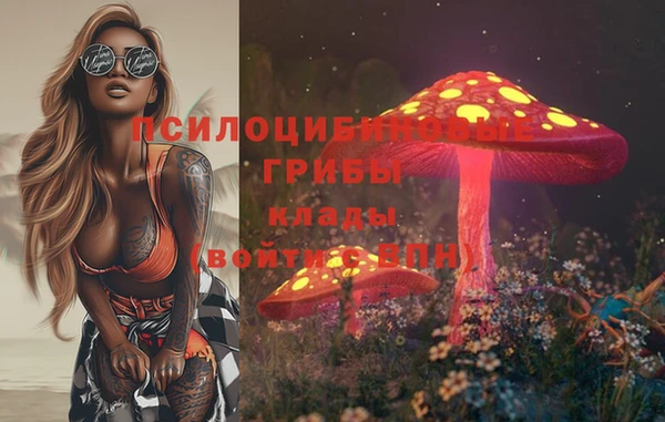 амфетамин Балахна