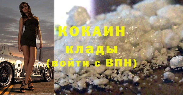 спиды Покровск
