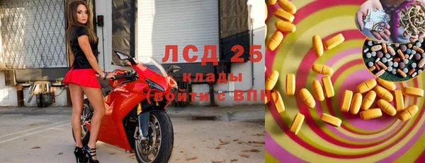 амфетамин Балахна