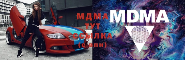 первитин Покачи