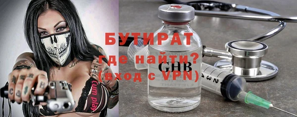 амфетамин Балахна