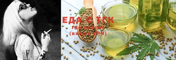 мефедрон Сосновый Бор