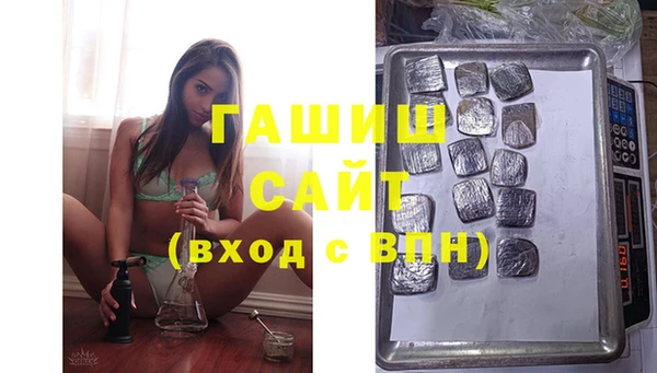 амфетамин Балахна