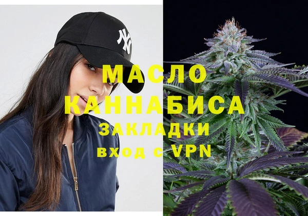 амфетамин Балахна