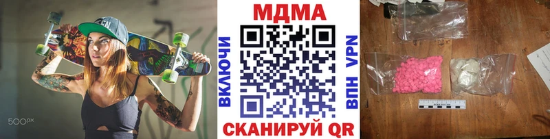 mega tor  Макаров  MDMA crystal 