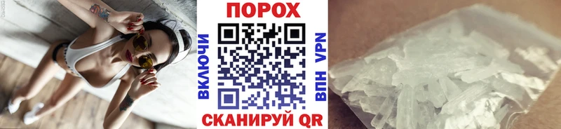 МЕТАМФЕТАМИН пудра  ОМГ ОМГ ТОР  Макаров  где купить  