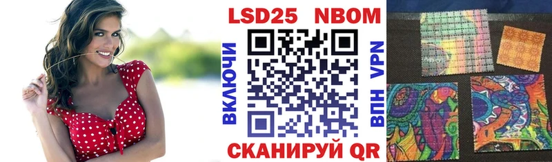 дарнет шоп Макаров Марки N-bome 1,8мг