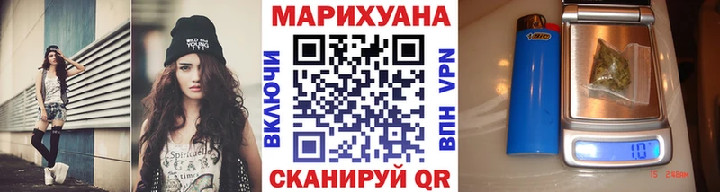 купить  сайты  площадка Telegram  hydra   Канабис SATIVA & INDICA  Макаров 